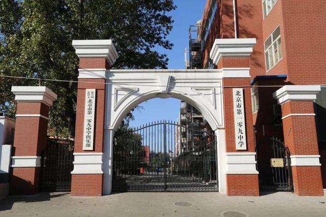 【中招政策】北京市第一零九中学：彰显特色搭建平台助力学生发展(图2)