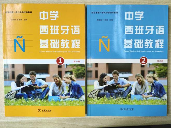 【中招政策】北京市第一零九中学：彰显特色搭建平台助力学生发展(图8)
