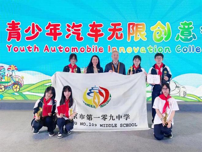 【中招政策】北京市第一零九中学：彰显特色搭建平台助力学生发展(图10)
