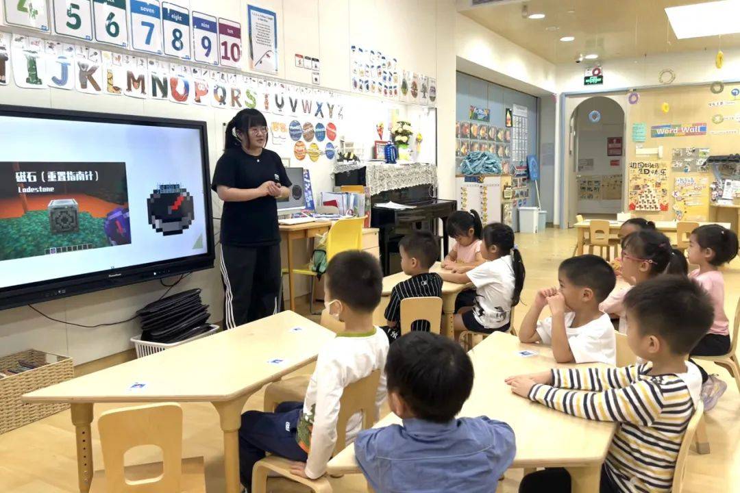 小小创客在这里2024成为更好的自己(图3)