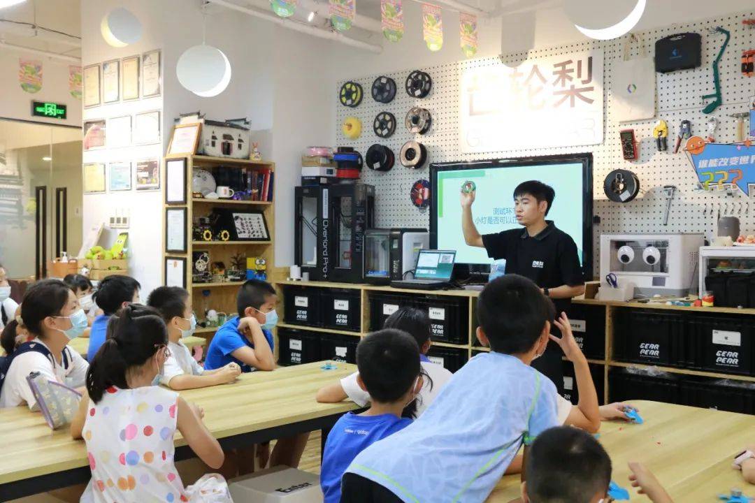 小小创客在这里2024成为更好的自己(图4)