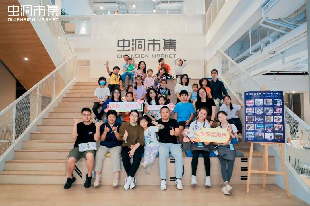 小小创客在这里2024成为更好的自己(图9)