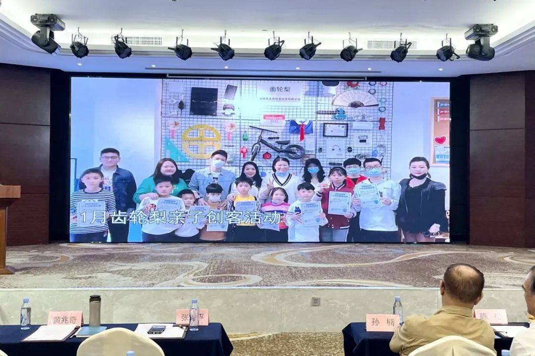 小小创客在这里2024成为更好的自己(图13)