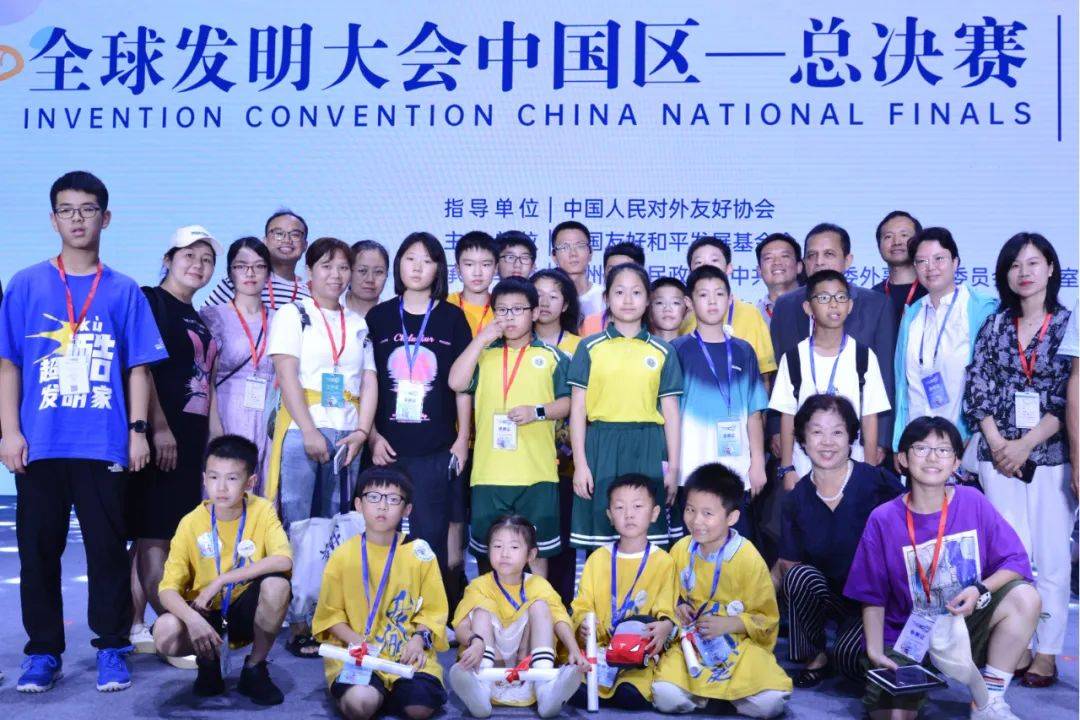 小小创客在这里2024成为更好的自己(图14)