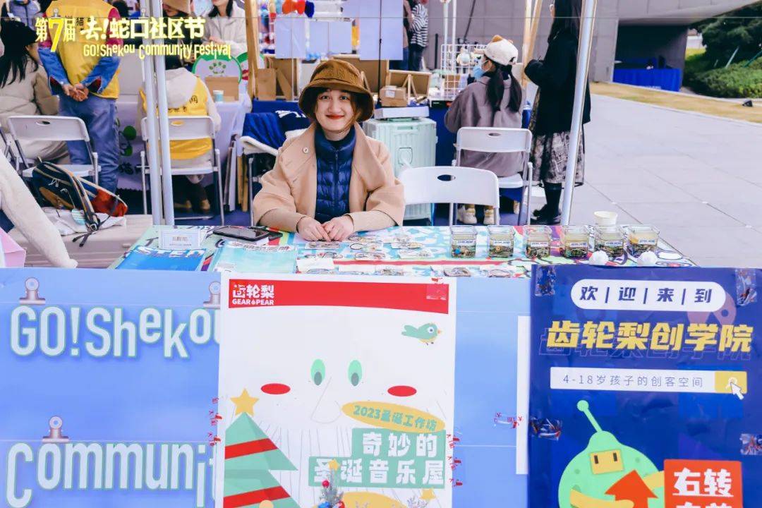 小小创客在这里2024成为更好的自己(图18)