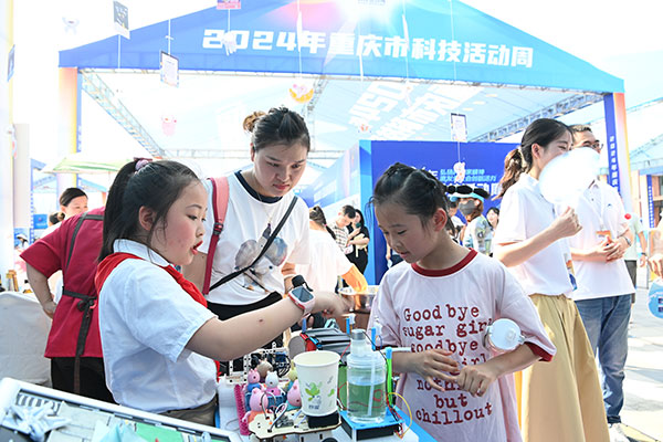 科普启航重光小学亮相重庆市科技活动周(图1)