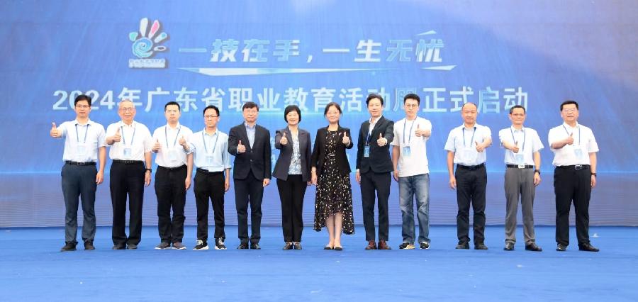 职业院校展示办学成果2024年广东省职业教育活动周在韶关启动