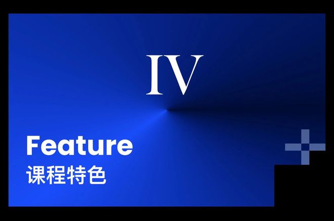 2024设计魔方暑期创新实训营——工业设计手绘与AI协同特训班！(图2)