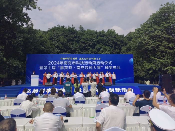 2024年南充市科技活动周启动(图1)