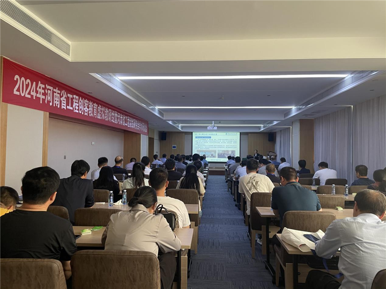 教育部工程创客教育虚拟教研室河南组暨河南省工程训练研究会学术研讨会在郑州轻工业大学召开(图3)