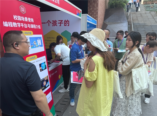 西瓜创客亮相中央电化教育馆助力创客教育专题培训(图1)