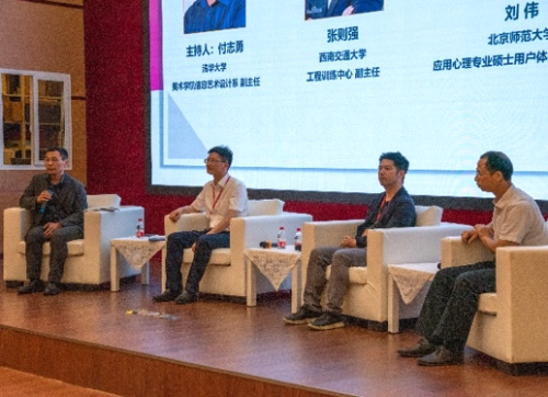 2024中美青年创客大赛正式启动(图5)