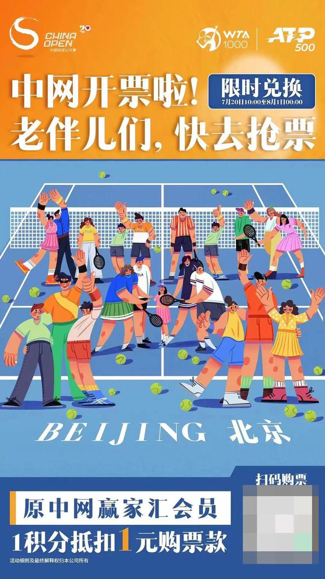 都是广告凭什么他的商业插画不惹人厌？(图7)