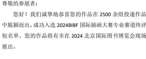 都是广告凭什么他的商业插画不惹人厌？(图10)