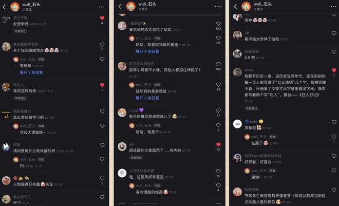 都是广告凭什么他的商业插画不惹人厌？(图12)