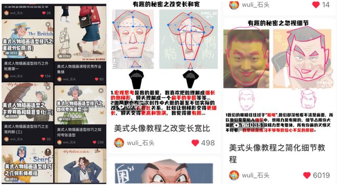都是广告凭什么他的商业插画不惹人厌？(图13)