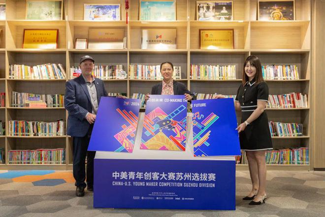 圣路易斯大学中国中心成立！(图3)