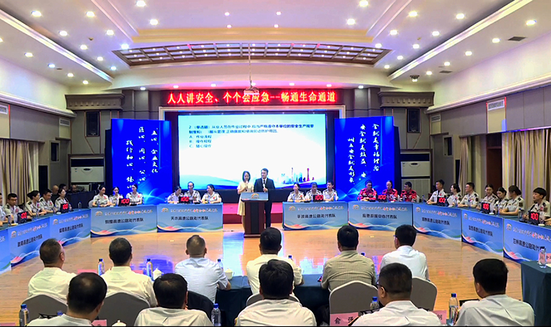 甘肃省公航旅集团2024年“安全生产月”活动启动仪式举行(图1)