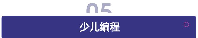 回顾变动调整之年教培行业如何走进2024？(图4)