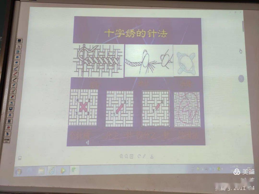 【实美课程展示】巧手绘童年我绣我精彩----记实验小学二（4）班十字绣社团活动(图2)