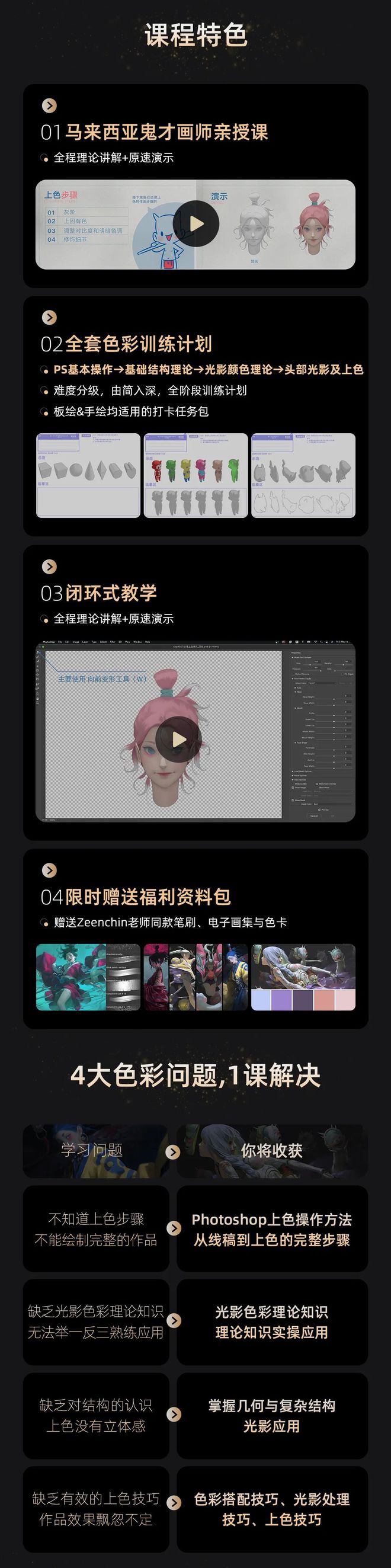 全球34顶流艺术家震撼汇集数艺设WorkShop60首发有礼！咨询就送限时免费！