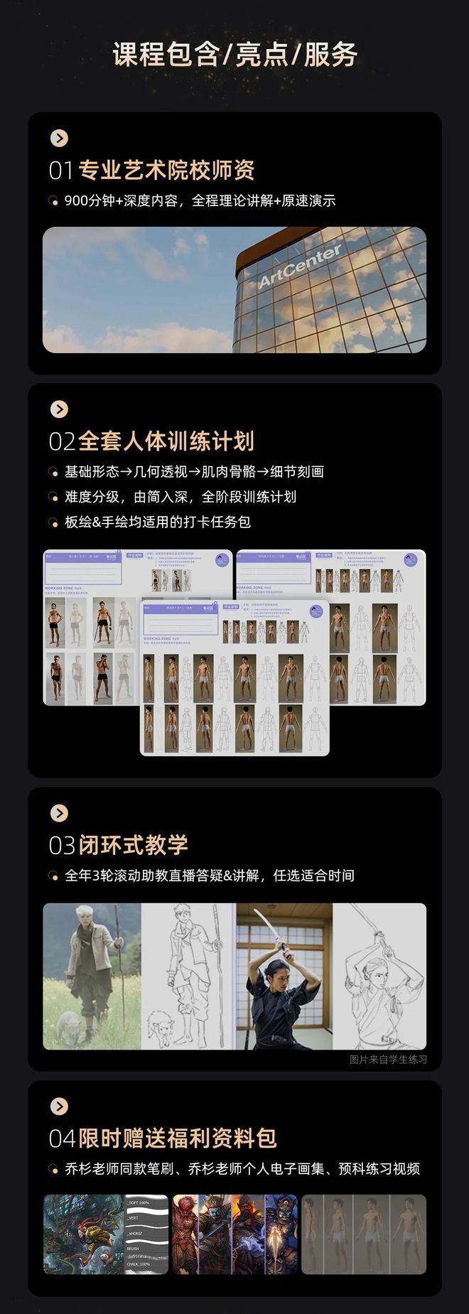 全球34顶流艺术家震撼汇集数艺设WorkShop60首发有礼！咨询就送限时免费！(图2)