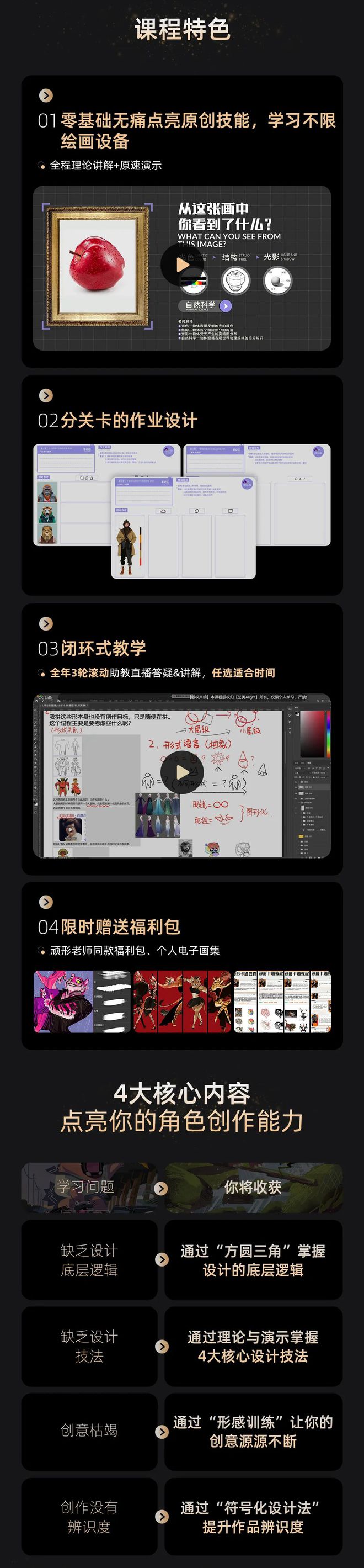 全球34顶流艺术家震撼汇集数艺设WorkShop60首发有礼！咨询就送限时免费！(图3)