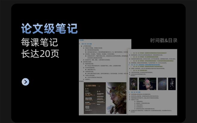 全球34顶流艺术家震撼汇集数艺设WorkShop60首发有礼！咨询就送限时免费！(图7)