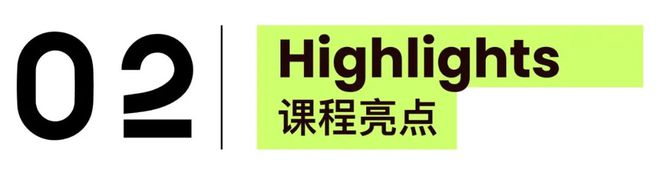 报名2024设计魔方×暑期创新实践营——服装设计手绘与AI协同特训班！(图2)