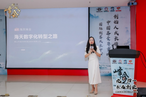 国际创客成长中心打造中国备受尊重的创始人成长领先品牌！(图4)