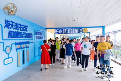 国际创客成长中心打造中国备受尊重的创始人成长领先品牌！(图3)