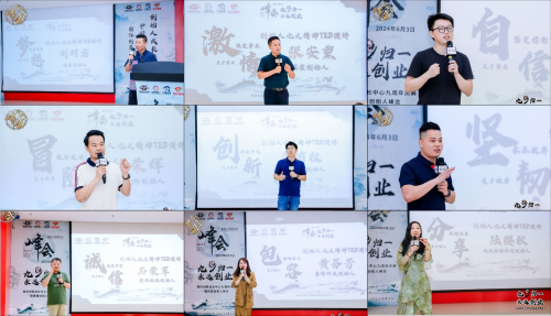 国际创客成长中心打造中国备受尊重的创始人成长领先品牌！(图6)
