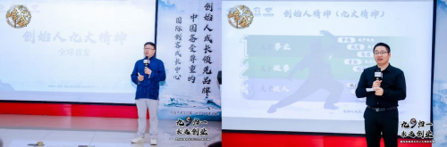 国际创客成长中心打造中国备受尊重的创始人成长领先品牌！(图5)
