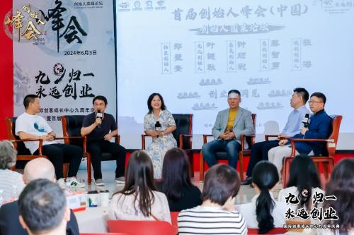 国际创客成长中心打造中国备受尊重的创始人成长领先品牌！(图8)