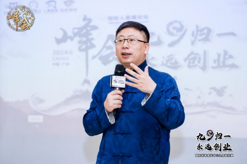 国际创客成长中心打造中国备受尊重的创始人成长领先品牌！(图13)