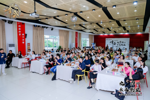 国际创客成长中心打造中国备受尊重的创始人成长领先品牌！(图15)