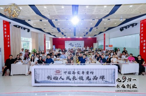 国际创客成长中心打造中国备受尊重的创始人成长领先品牌！(图16)