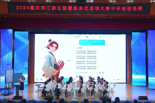 新华网重庆频道