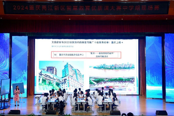 新华网重庆频道(图5)