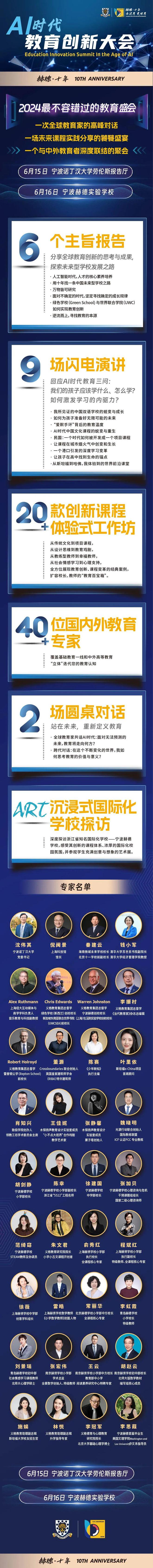 GPT-4o升级这场大会为你揭示：AI下半场教育人还能抓住什么？(图1)