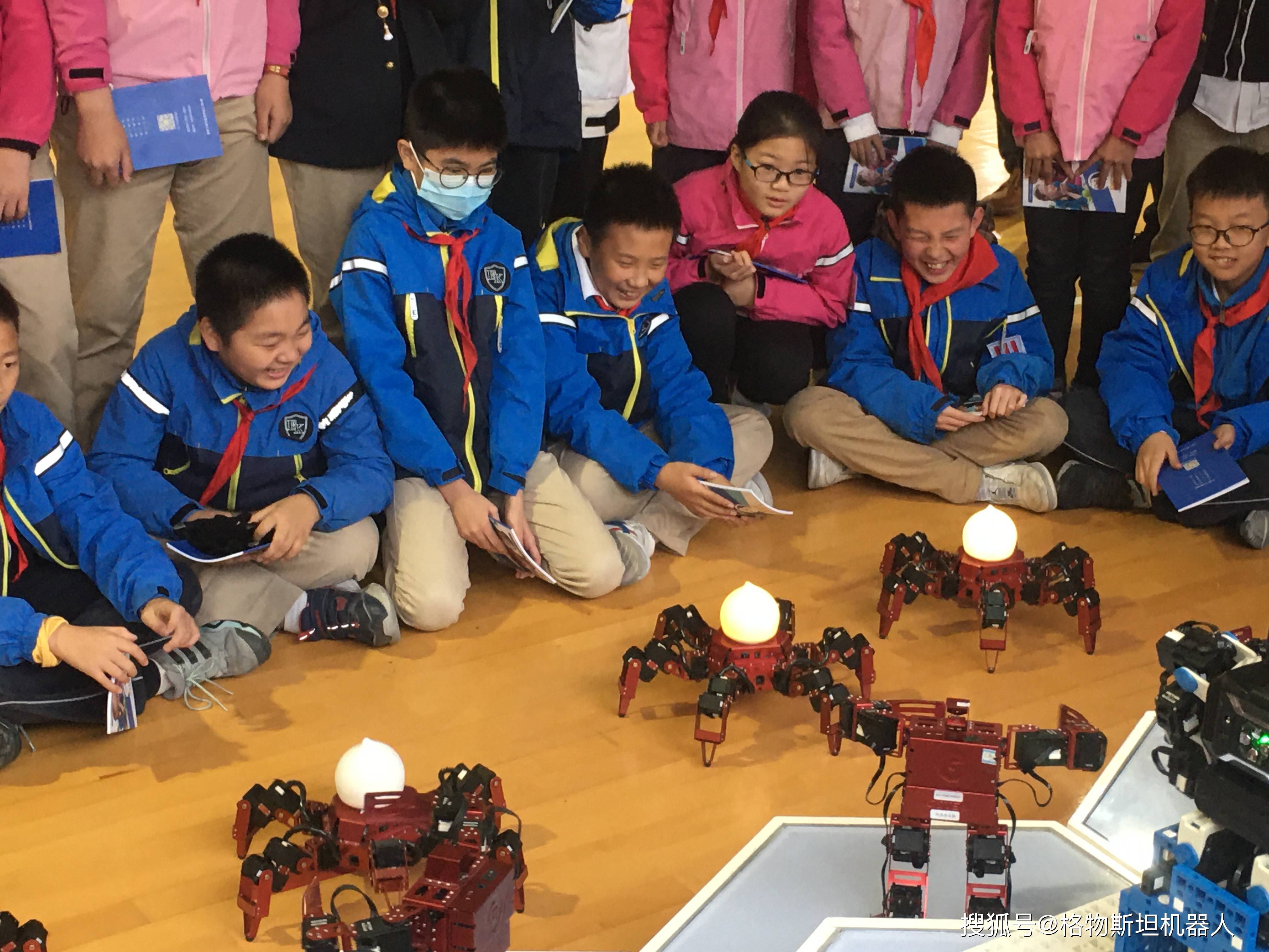 小学创客教育课程(图1)