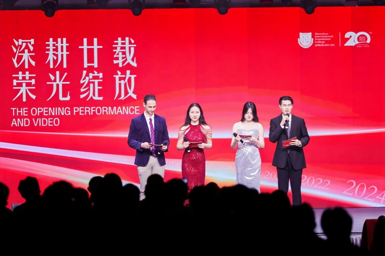 梦想与荣光同行！深圳国际预科书院举行20周年校庆庆典暨2024届毕业典礼(图1)
