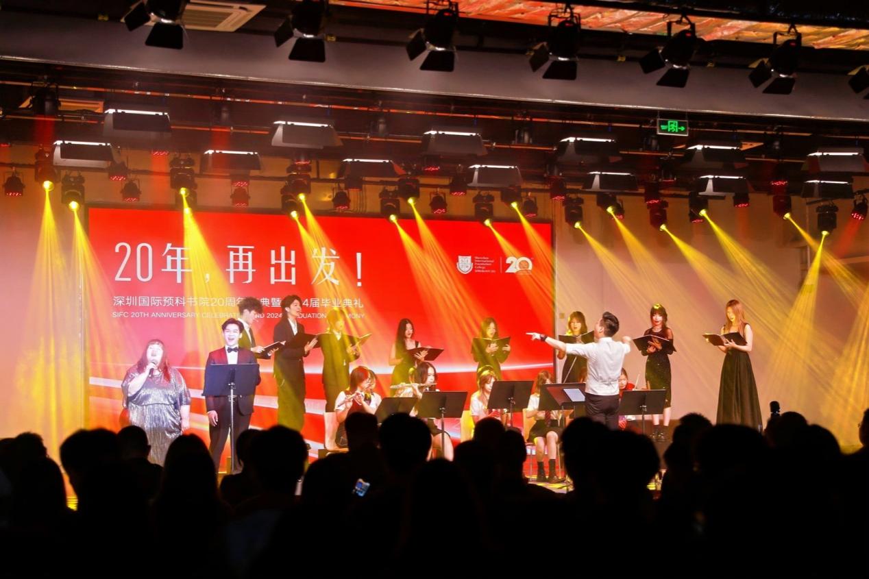 梦想与荣光同行！深圳国际预科书院举行20周年校庆庆典暨2024届毕业典礼(图7)