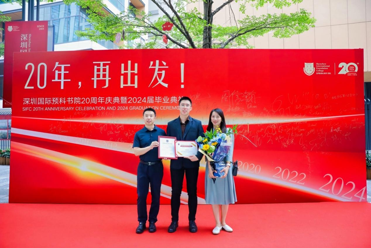 梦想与荣光同行！深圳国际预科书院举行20周年校庆庆典暨2024届毕业典礼(图6)