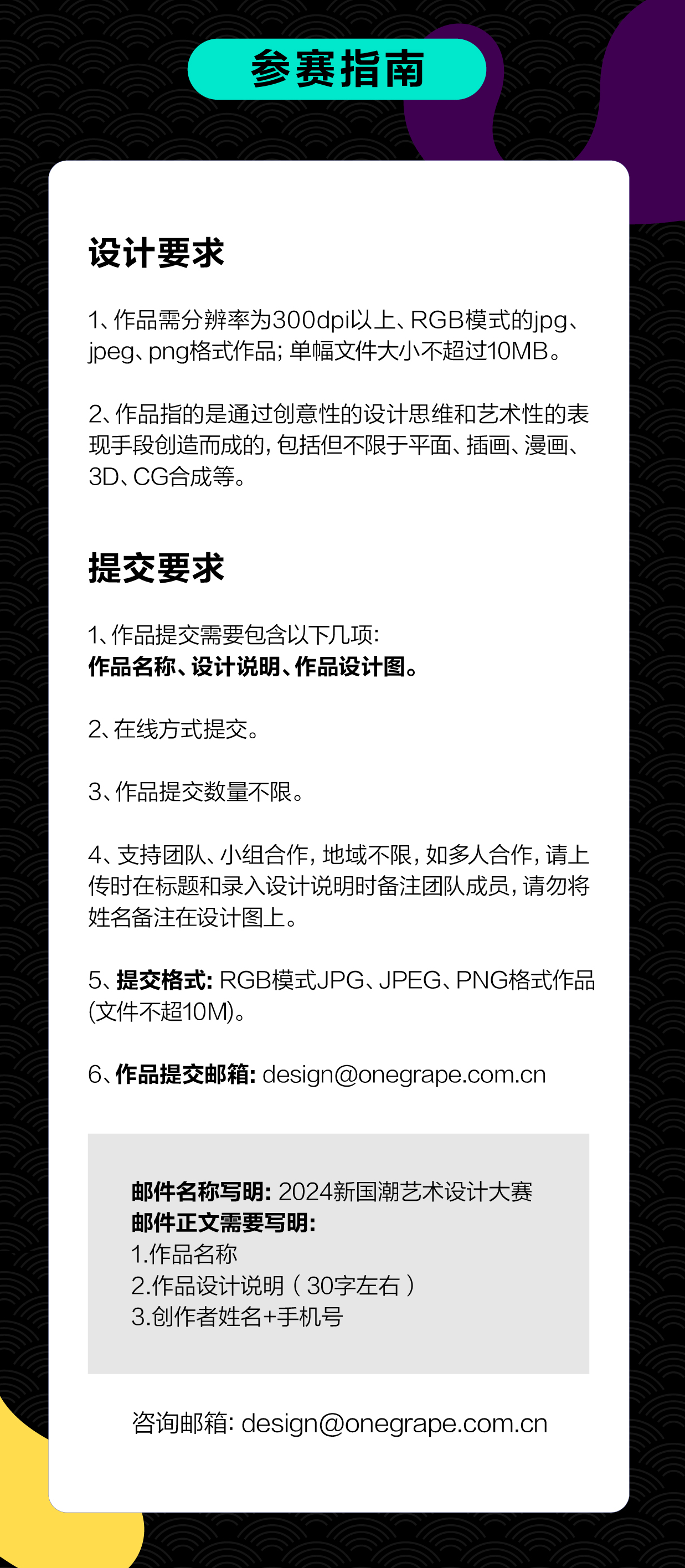 科技赋能艺术爱普生联合上上国际美术馆启动2024新国潮艺术设计大赛(图2)