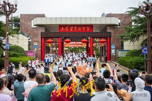 山东省实验、山师附中、历城二中……今天济南多所高中发布重要消息(图1)