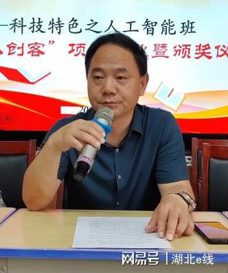 新洲区阳逻四小：“3D小创客”项目引领素质教育创新(图5)