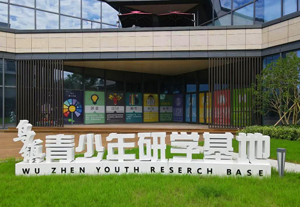 STEAM青少年科创夏令营营地简介(图1)