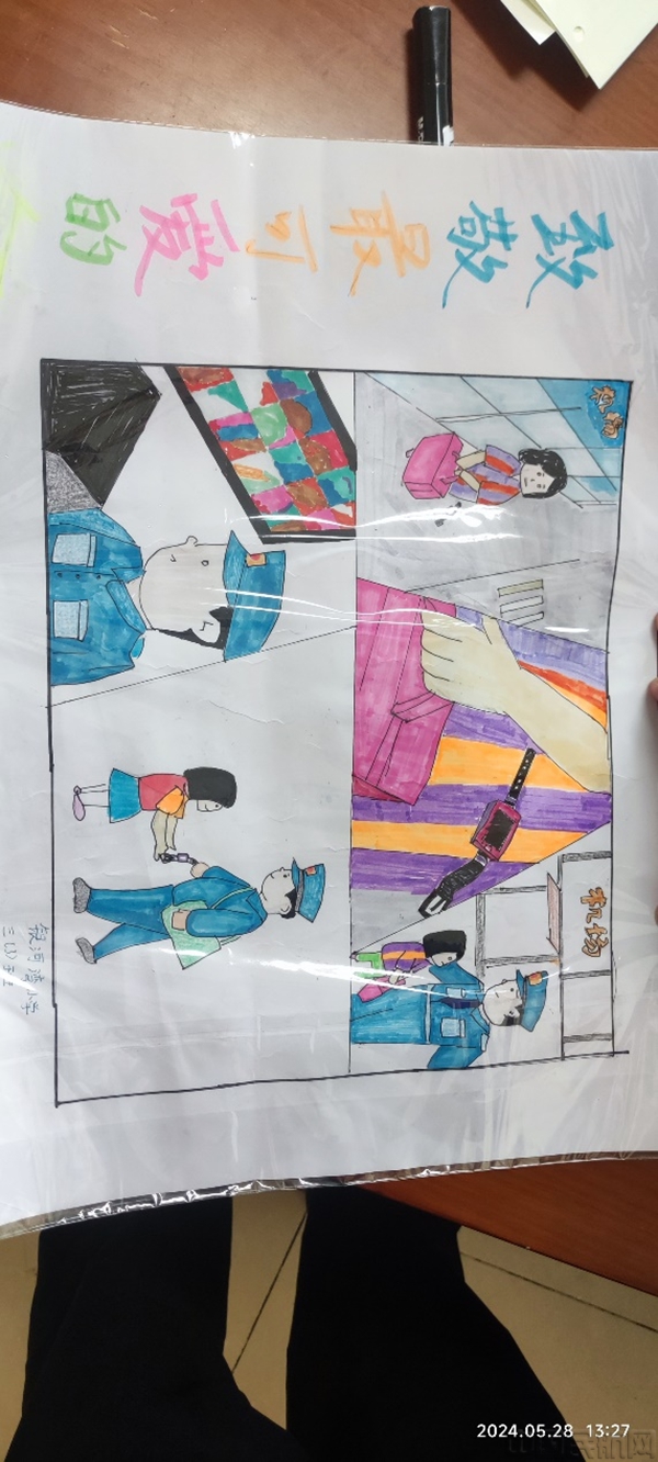 “可爱的人”收到“可爱的画”萌娃用手绘画致谢民警