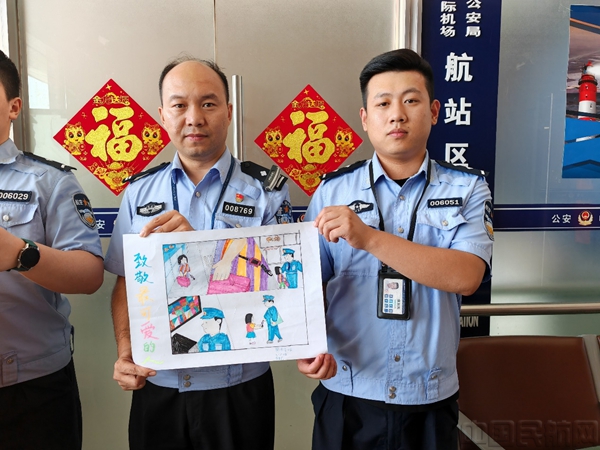 “可爱的人”收到“可爱的画”萌娃用手绘画致谢民警(图2)